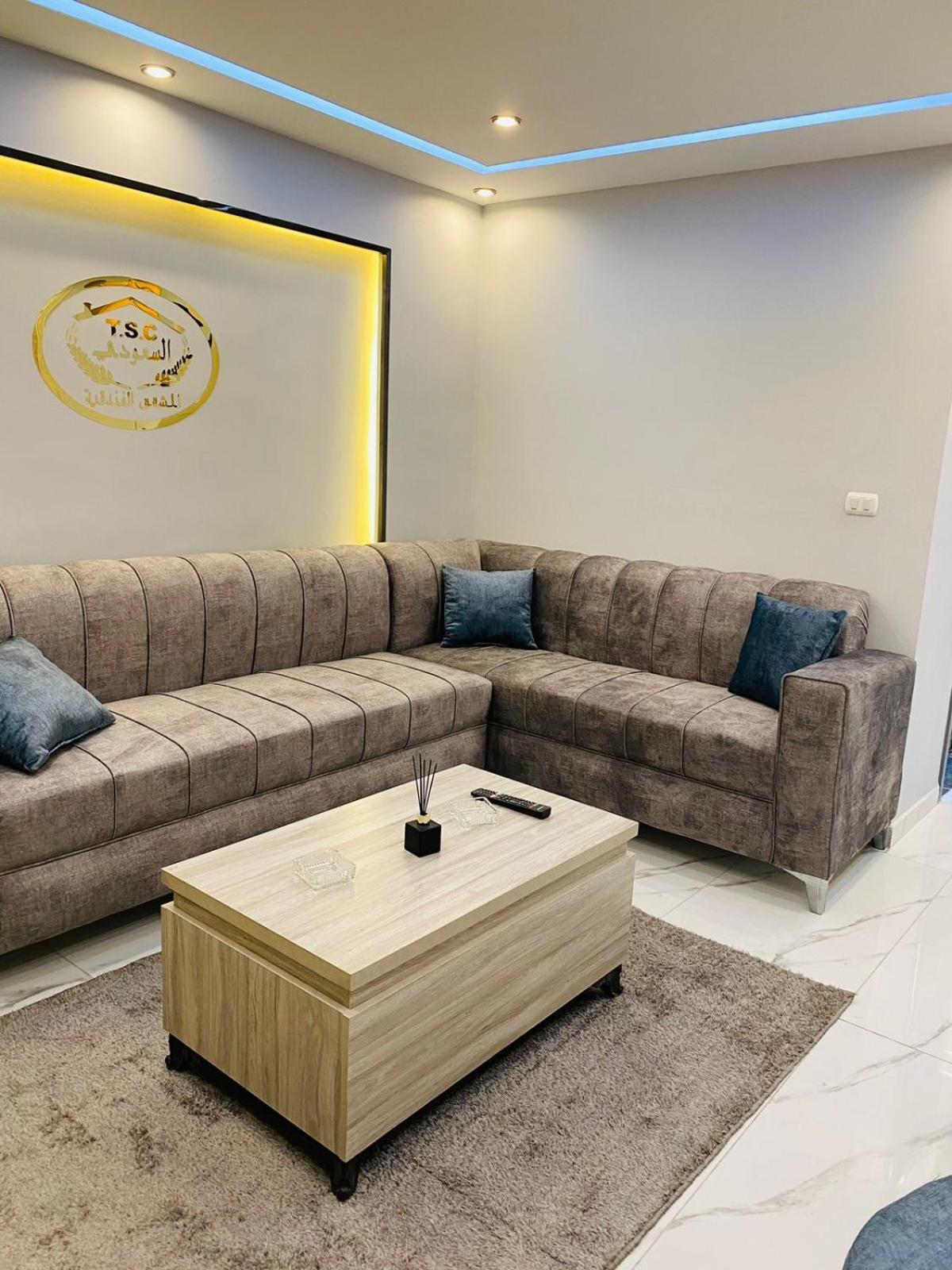 Apartament Al Seoudi Furnished Units Az-Zarka Pokój zdjęcie